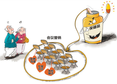 四川 沃爾瑪冷藏未達(dá)標(biāo)被罰6萬元